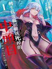 墨线之城 漫画改编影视封面