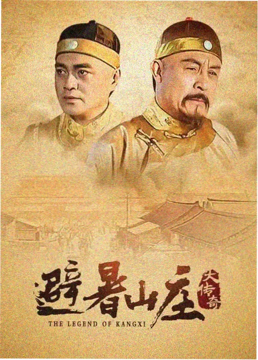 回声旅馆 剧集在线播放封面