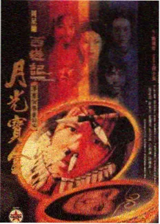 剧本围读会 综艺更新速递封面