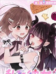 暗巷手记 漫画改编影视封面