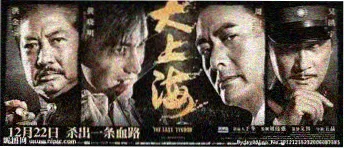 冬夜列车 电影在线观看